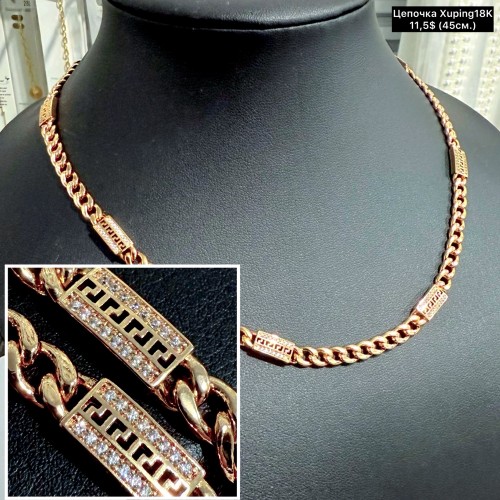 Цепочка з кулоном 0078 XP. (45см.)